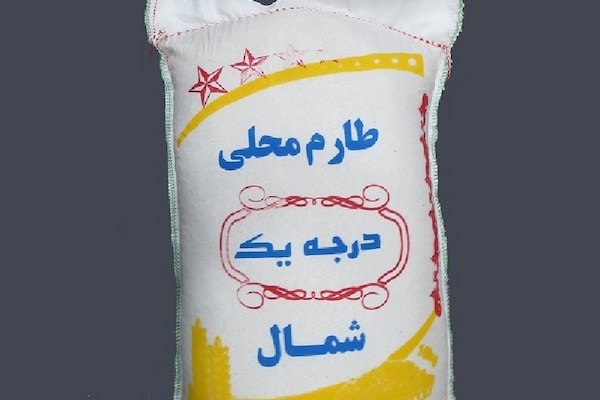 تصویر 2 از خرید و فروش برنج ایرانی یک کیلویی با شرایط فوق العاده